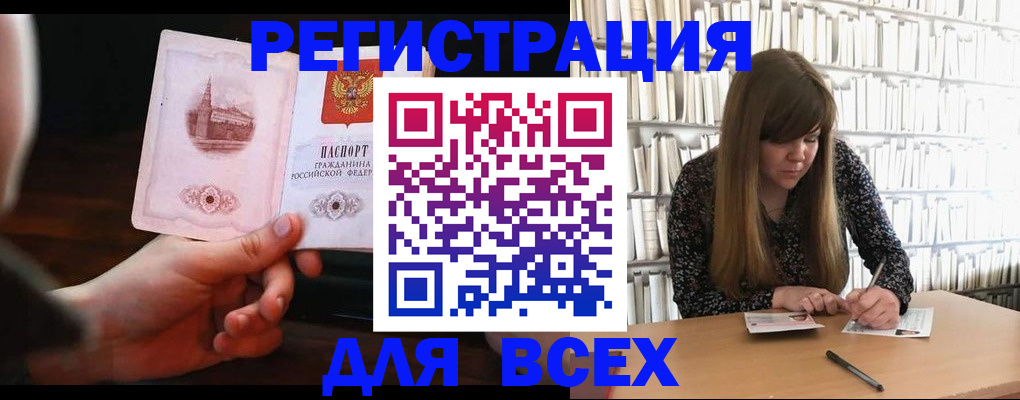 временная регистрация гарантия в Дегтярске